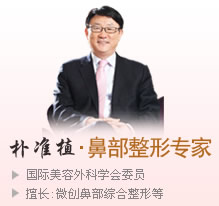 朴准植专家
