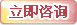 在线咨询整形美容专家