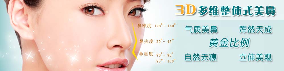 徐州三院韩式隆鼻